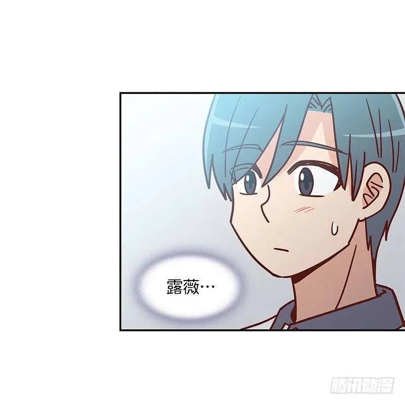 不想交朋友 第53页