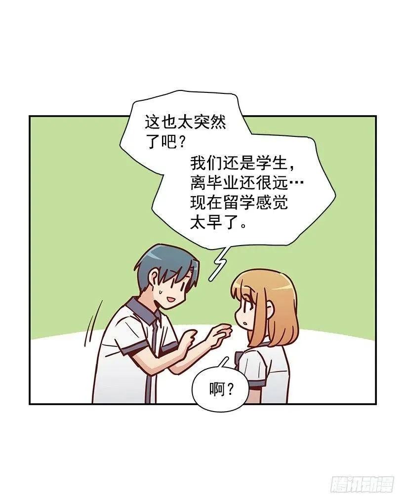 早就知道 第2页