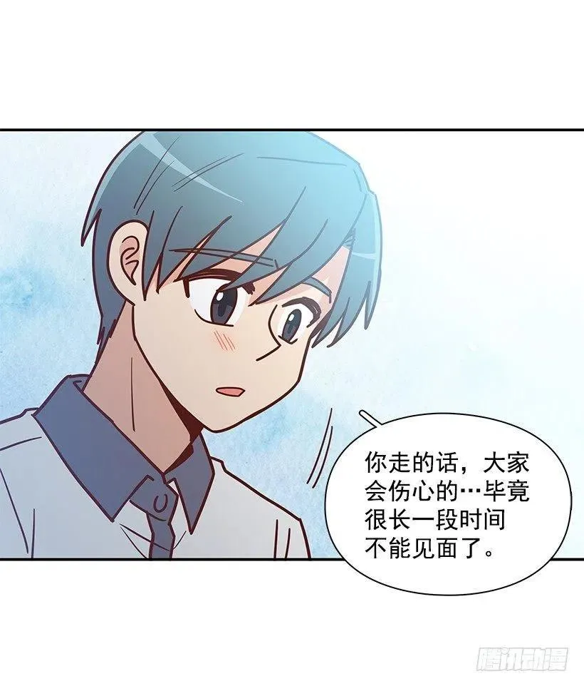 早就知道 第3页
