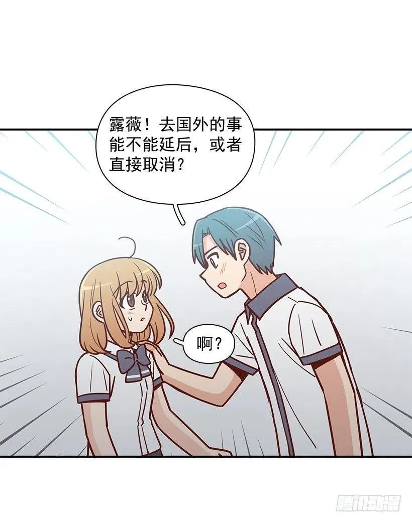 早就知道 第5页