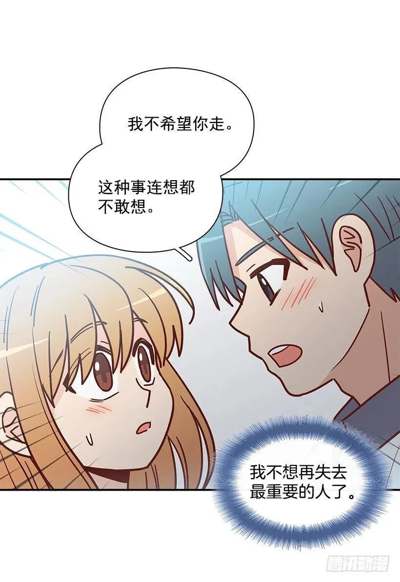 早就知道 第6页