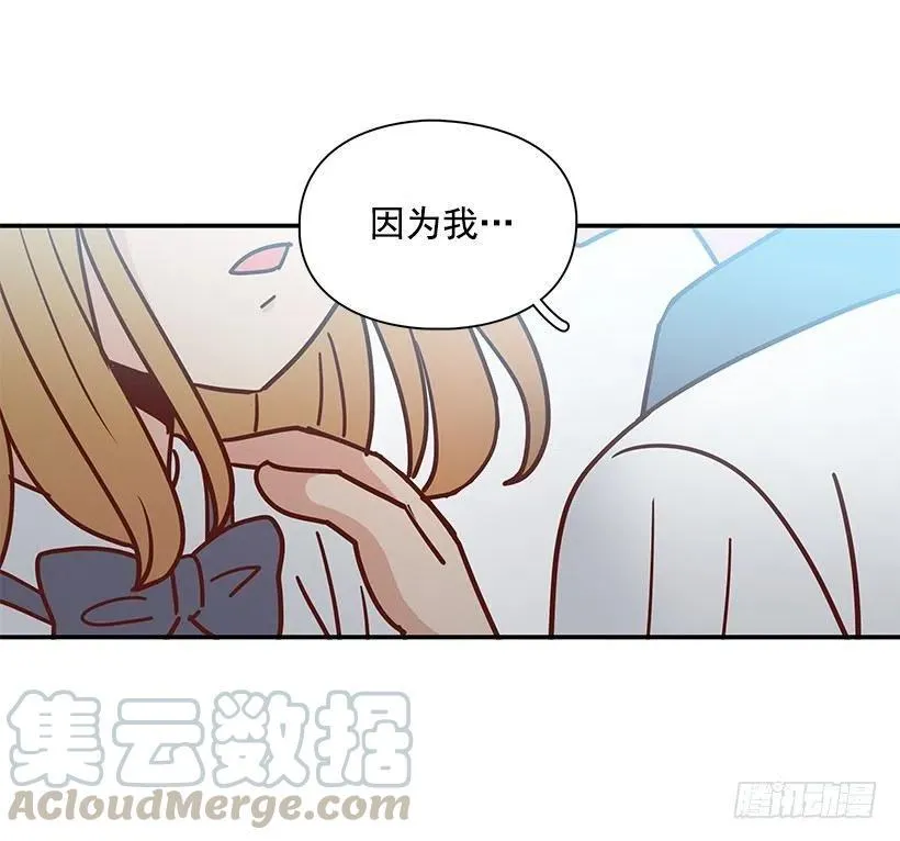早就知道 第7页