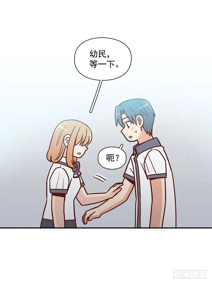 早就知道 第8页