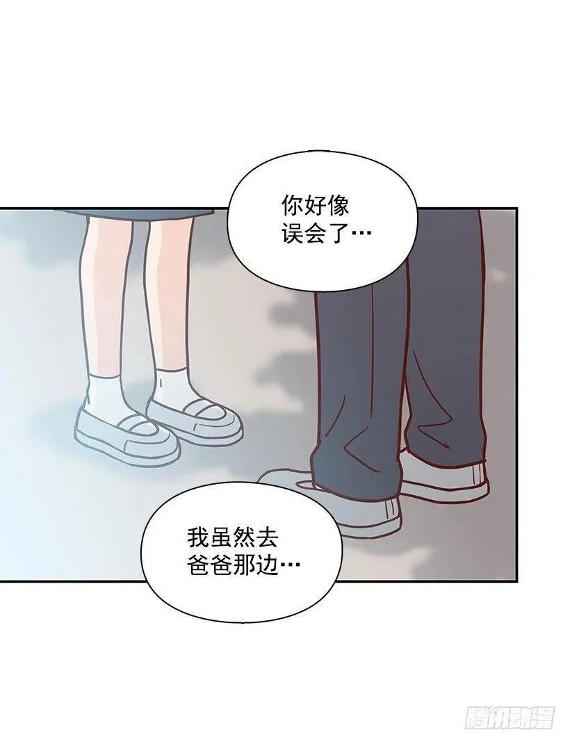早就知道 第9页