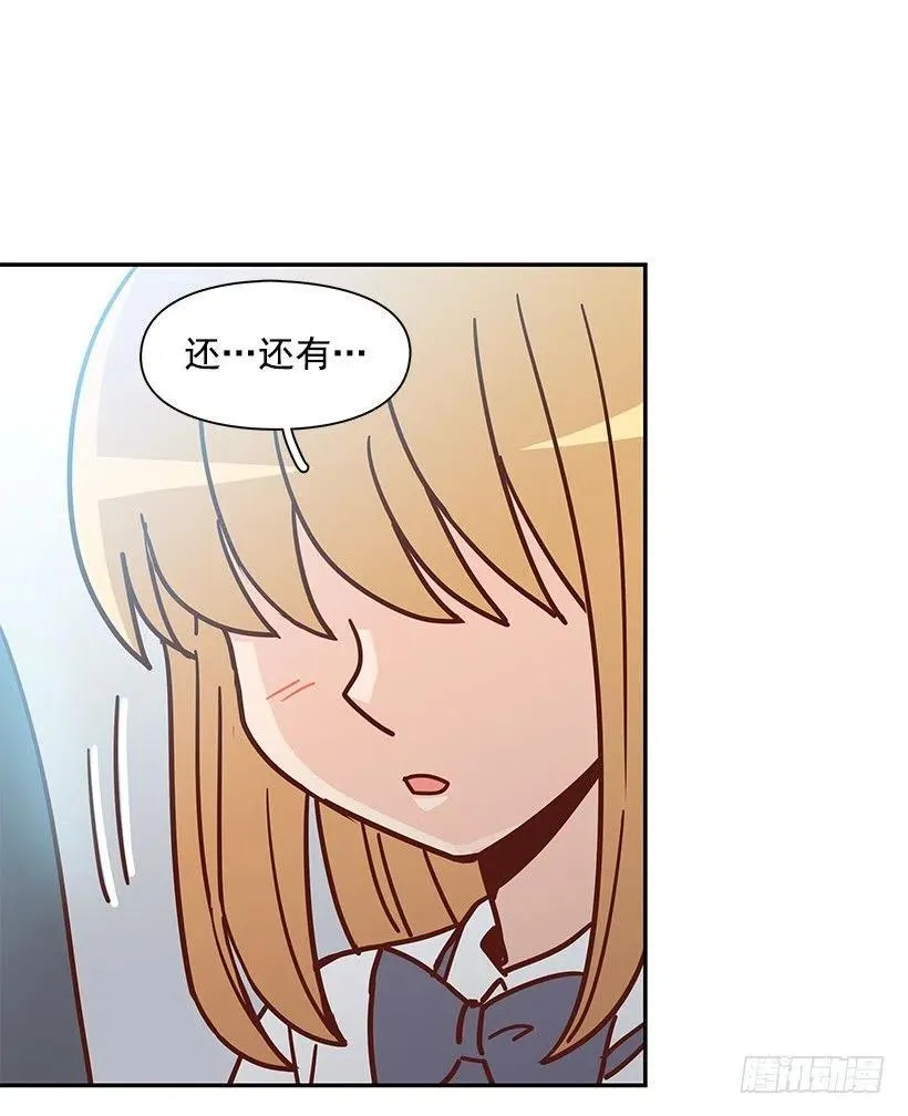 早就知道 第14页