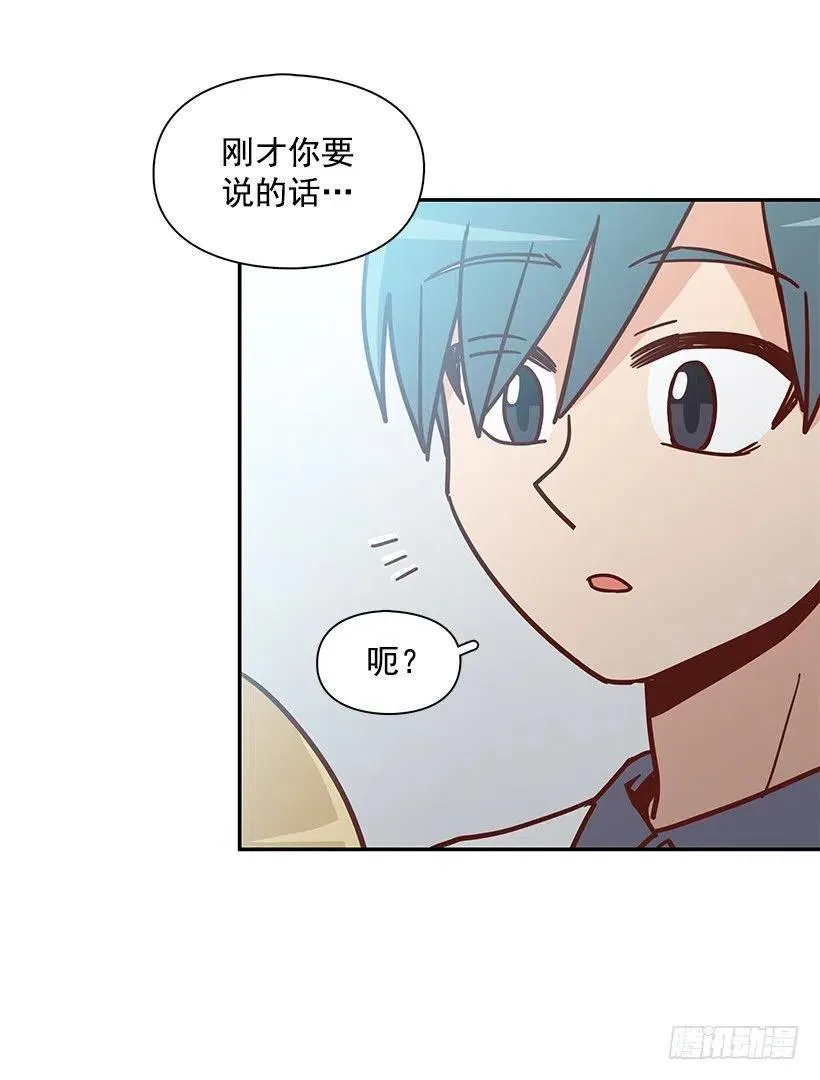 早就知道 第15页
