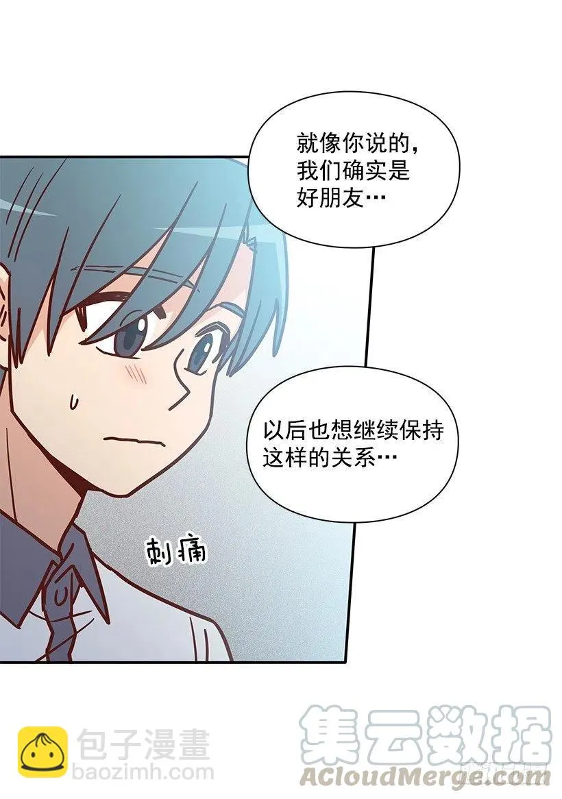 早就知道 第19页