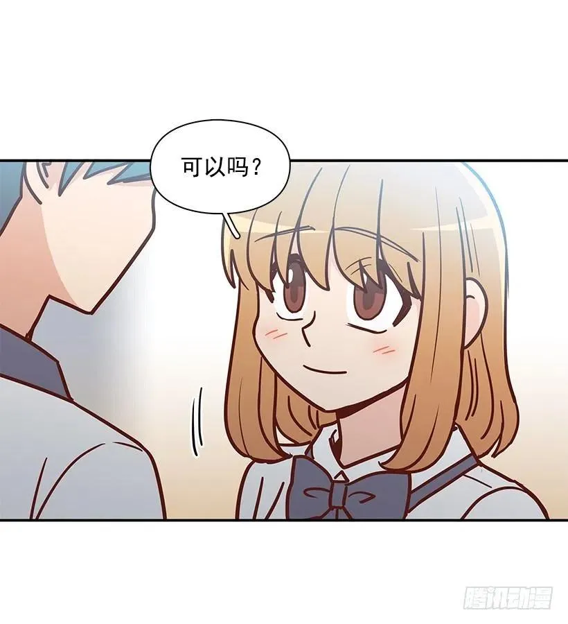 早就知道 第20页