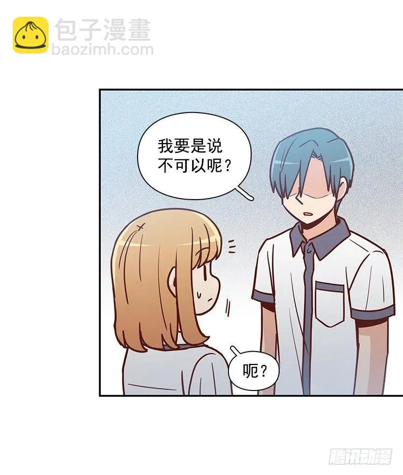 早就知道 第21页