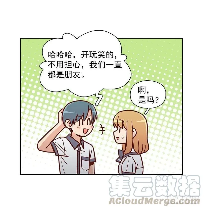 早就知道 第22页