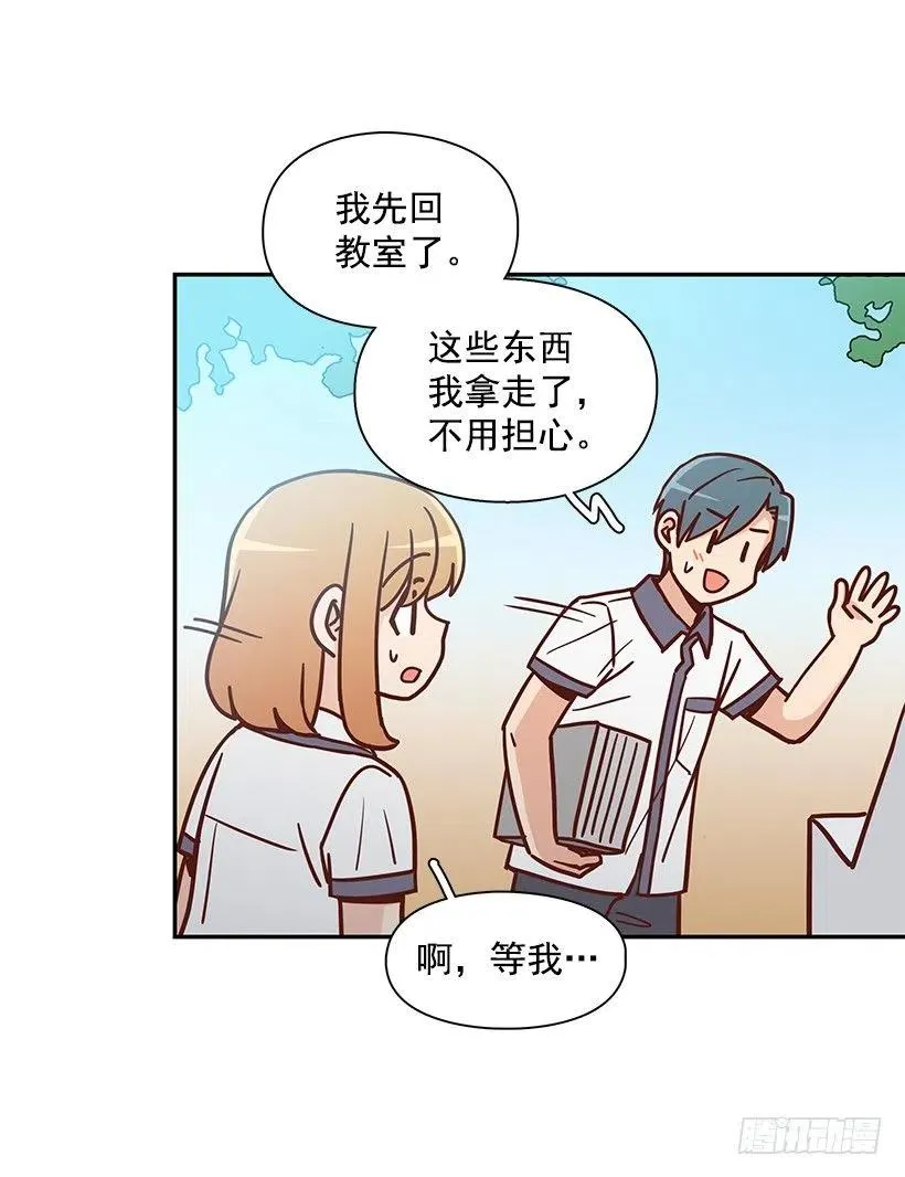 早就知道 第23页