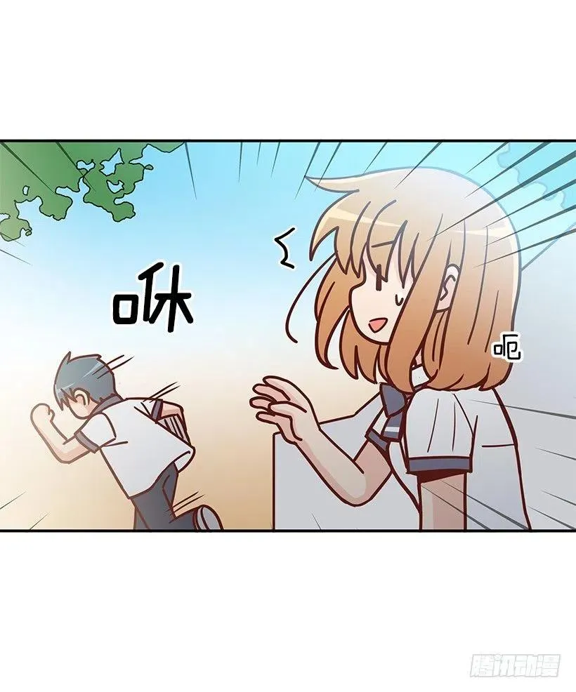 早就知道 第24页