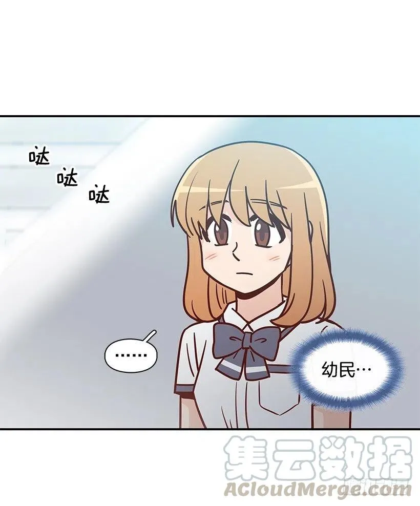 早就知道 第25页