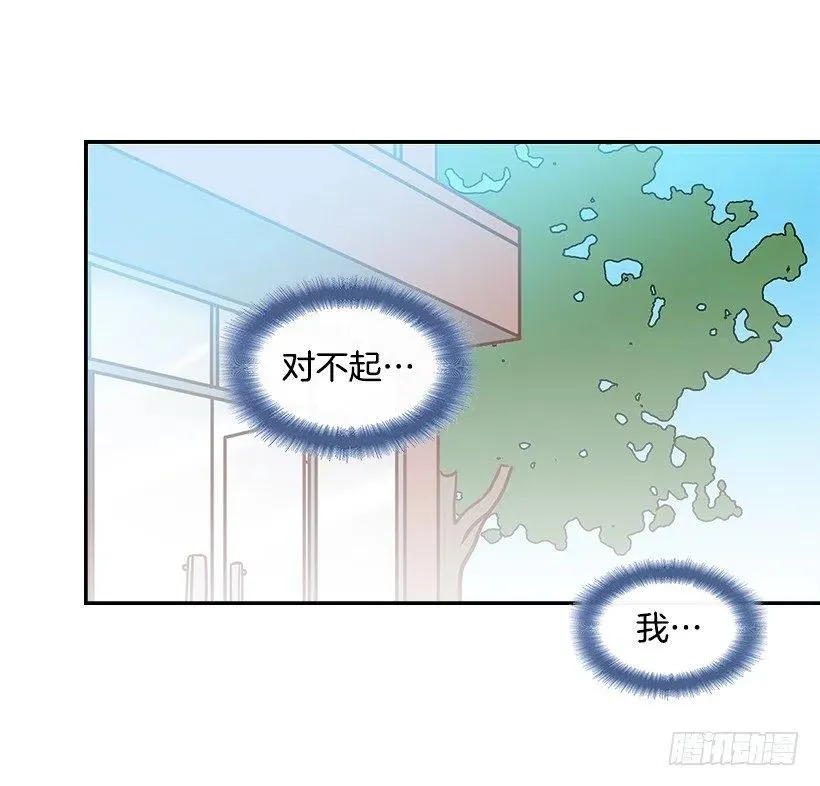 早就知道 第26页