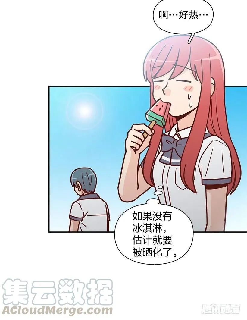 早就知道 第28页