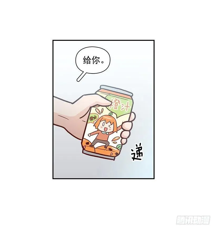 早就知道 第32页