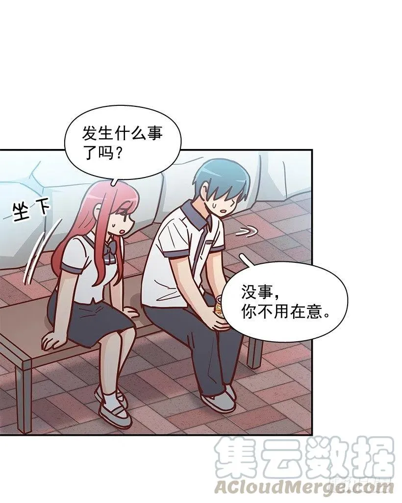 早就知道 第34页