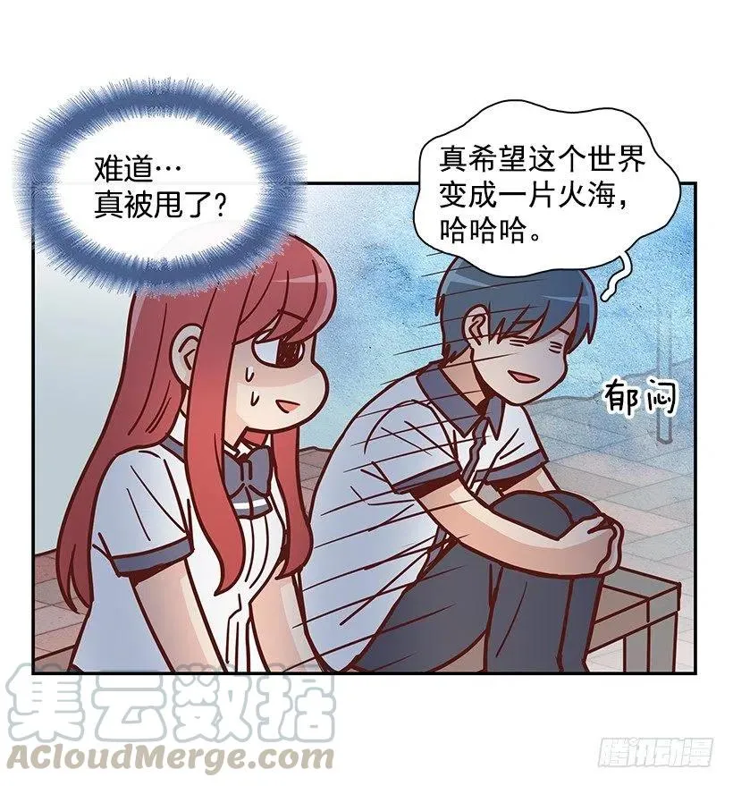 早就知道 第37页
