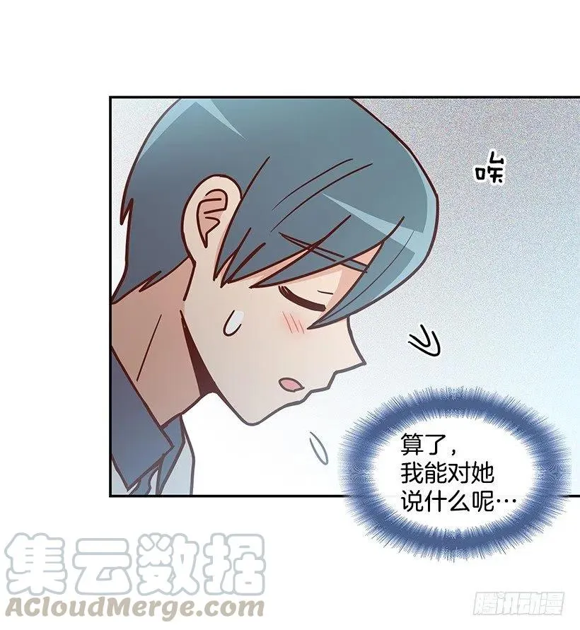 早就知道 第40页