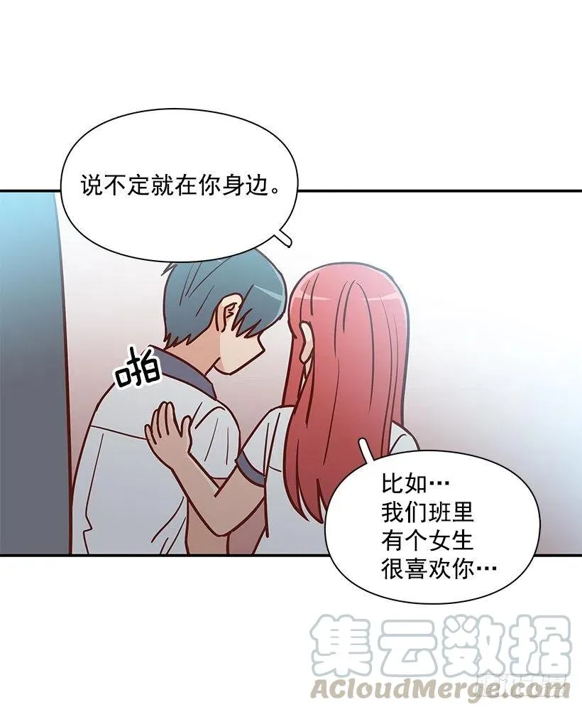 早就知道 第46页