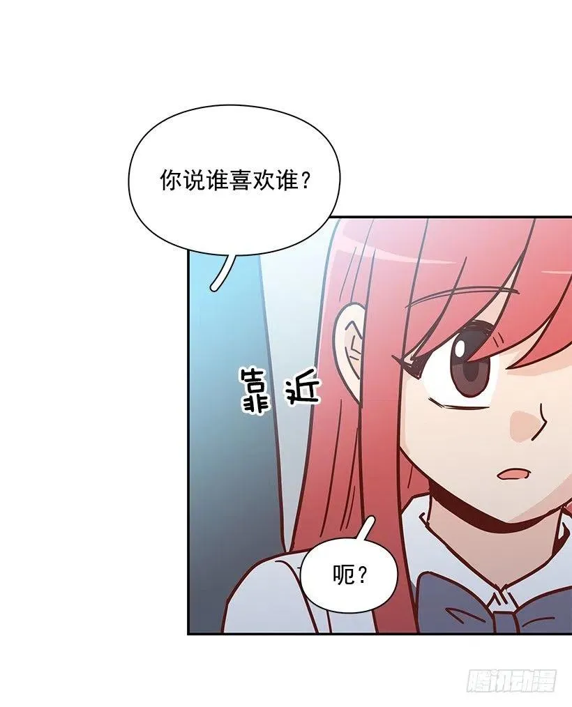 早就知道 第47页