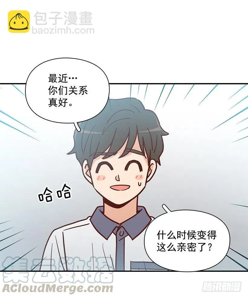 早就知道 第49页