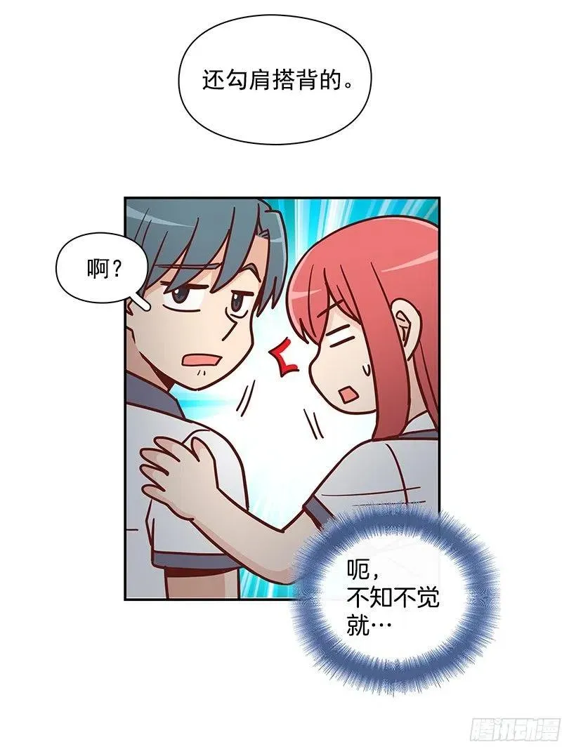 早就知道 第50页