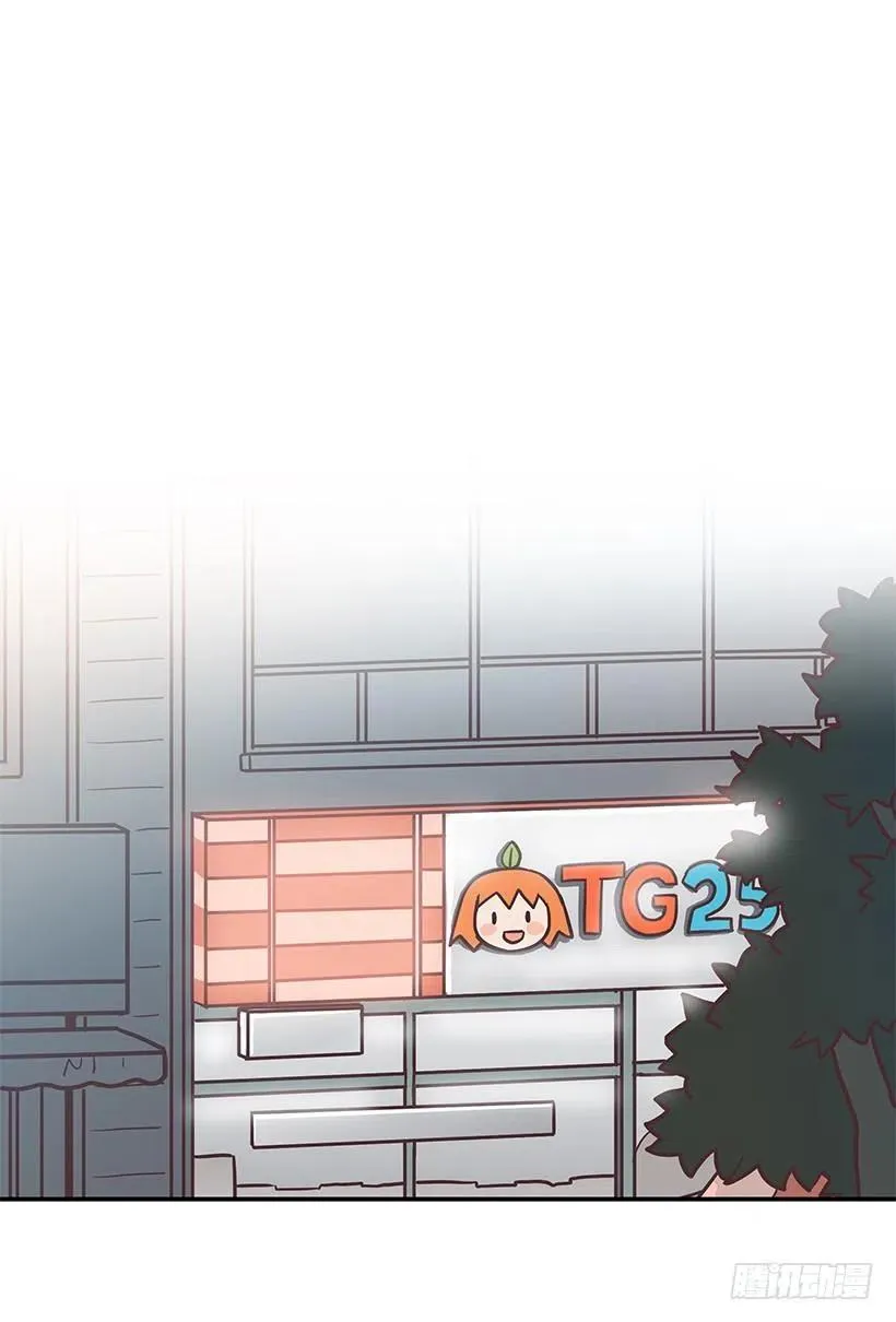 有喜欢的人 第2页