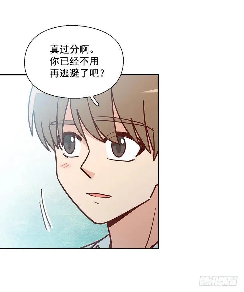 有喜欢的人 第8页