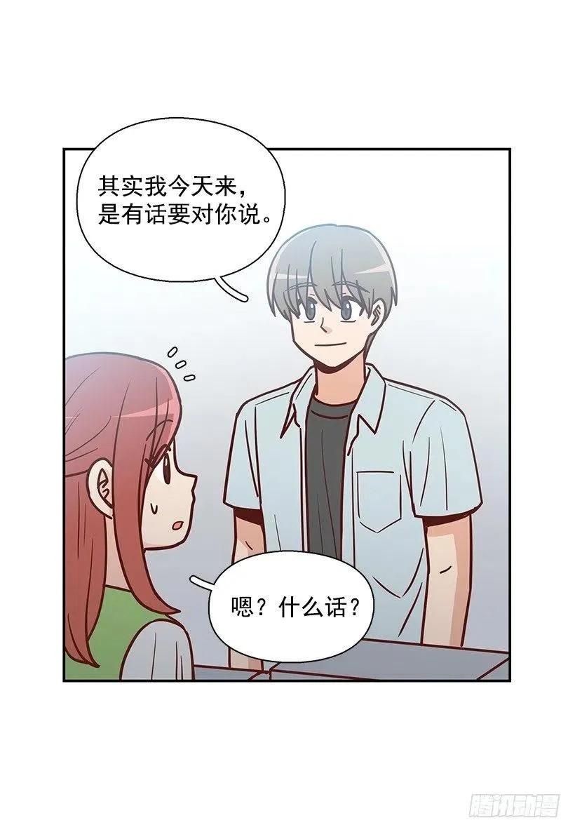 有喜欢的人 第11页