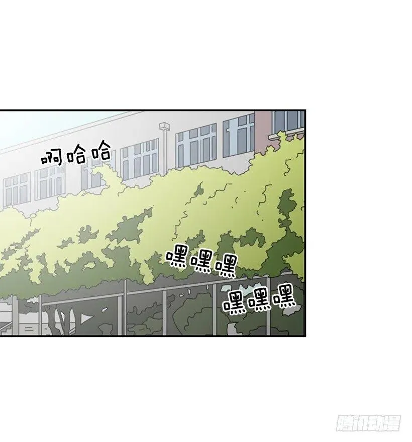有喜欢的人 第15页