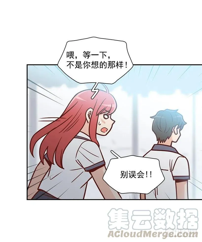 有喜欢的人 第28页