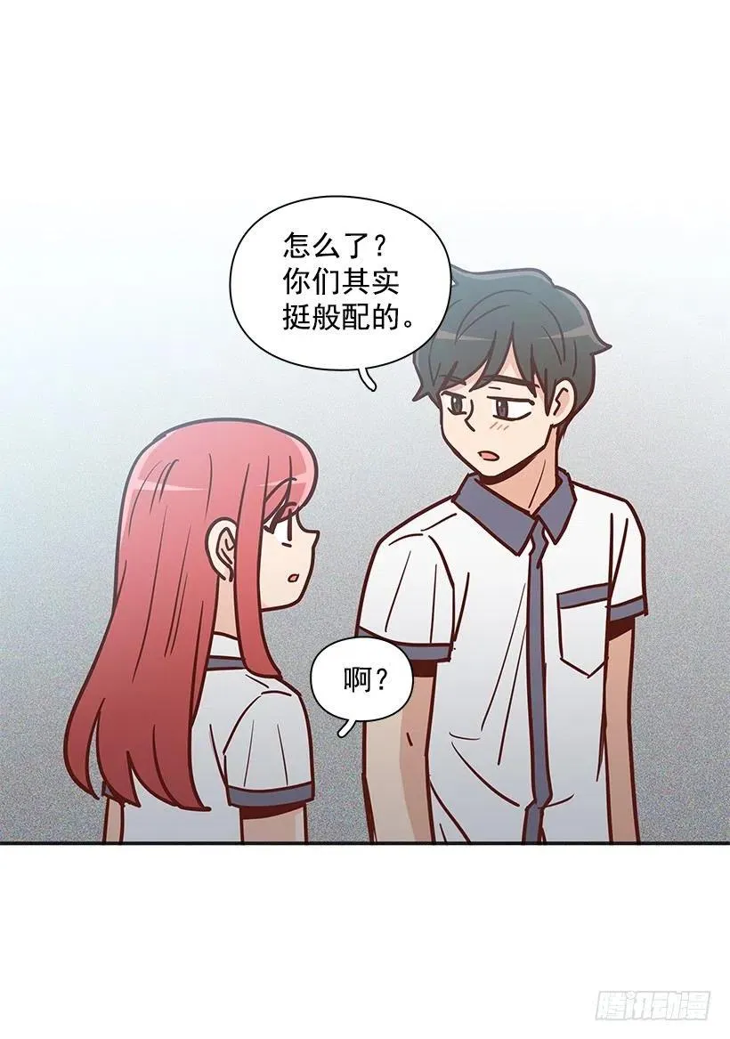 有喜欢的人 第32页