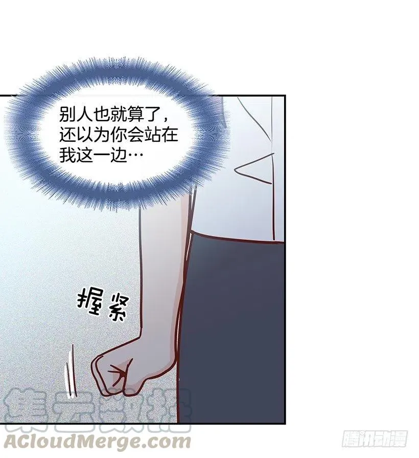有喜欢的人 第37页