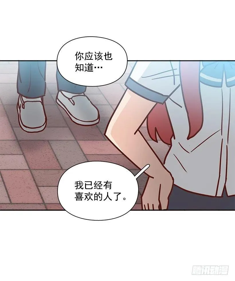 有喜欢的人 第44页
