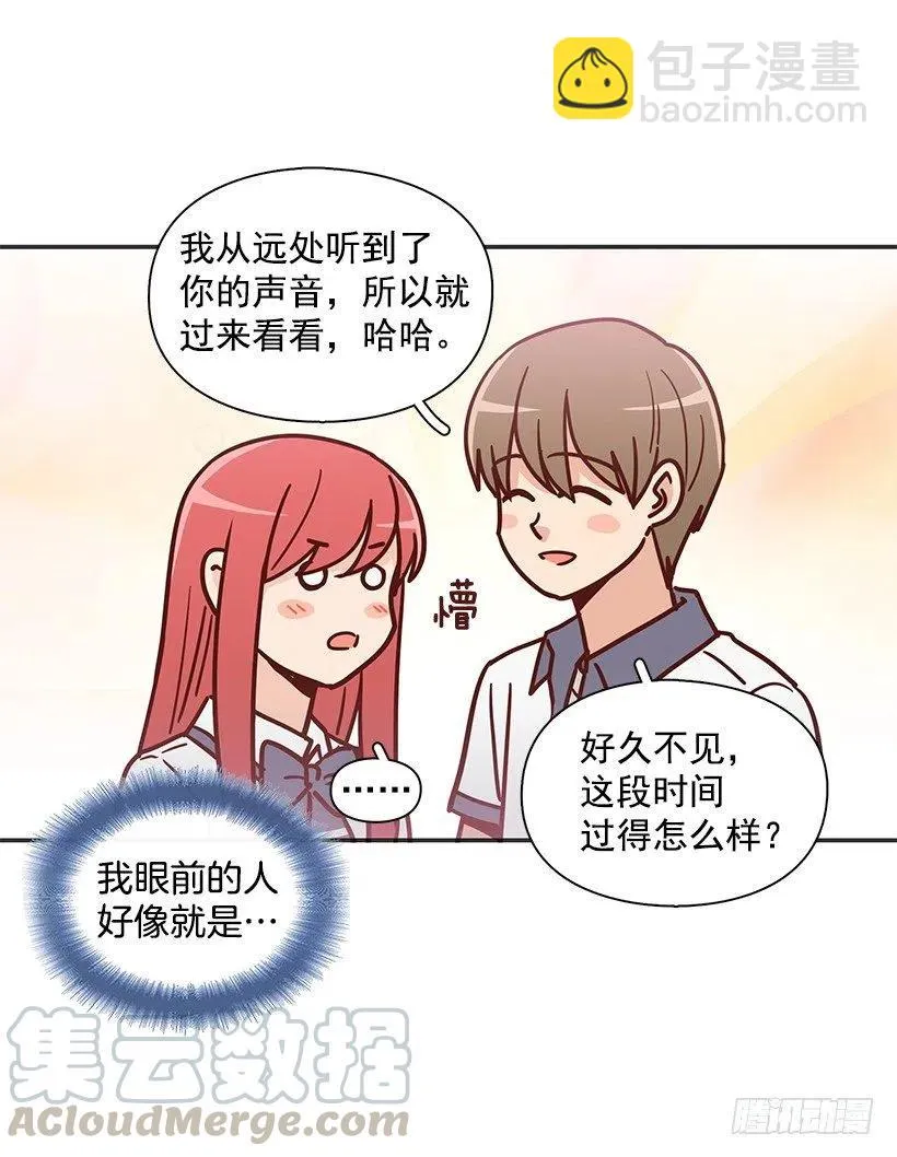 有喜欢的人 第49页