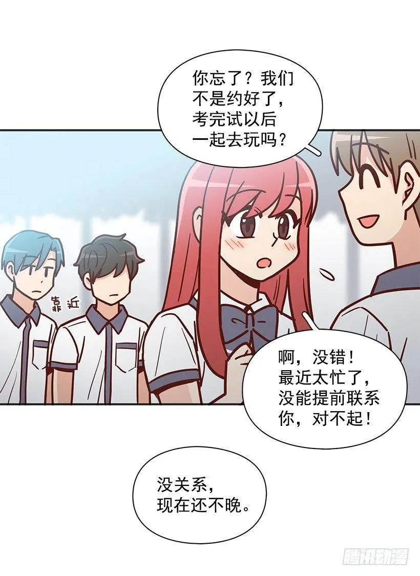 违心的话 第3页