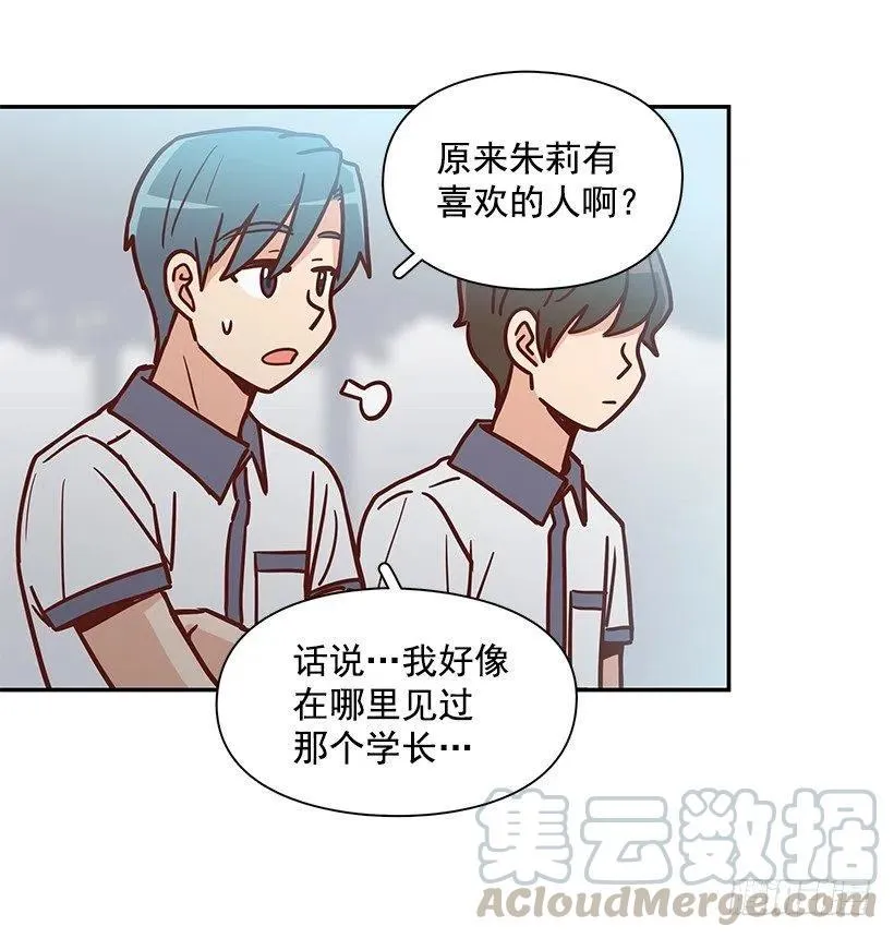 违心的话 第4页