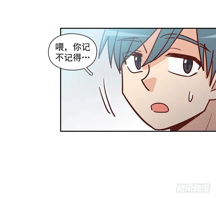 违心的话 第5页