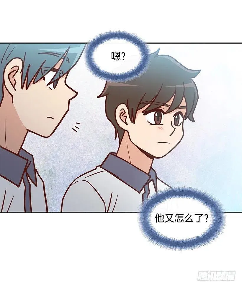 违心的话 第6页