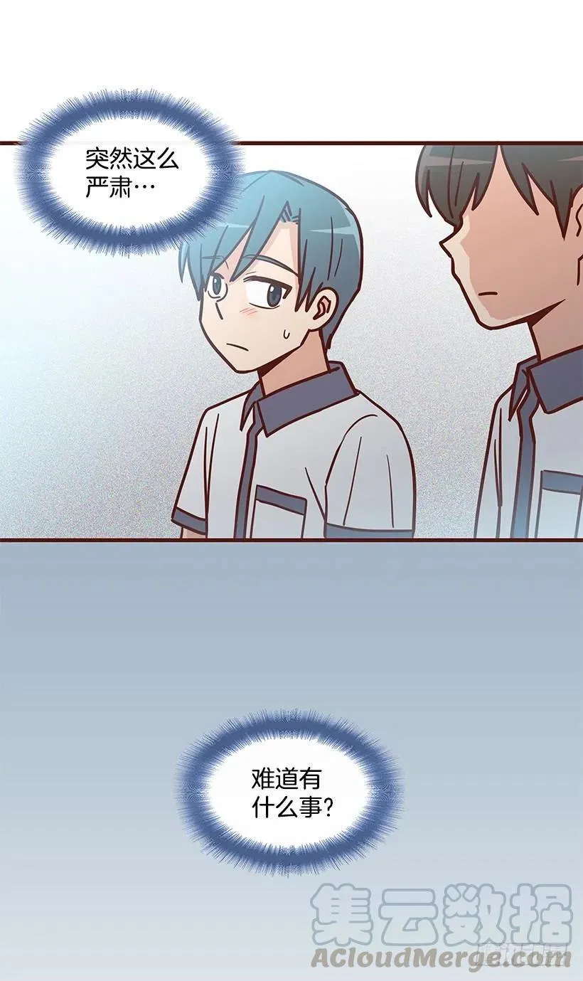 违心的话 第7页