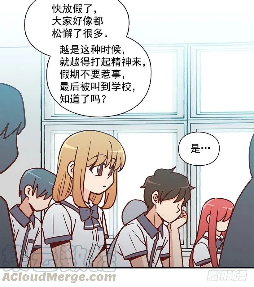 违心的话 第19页