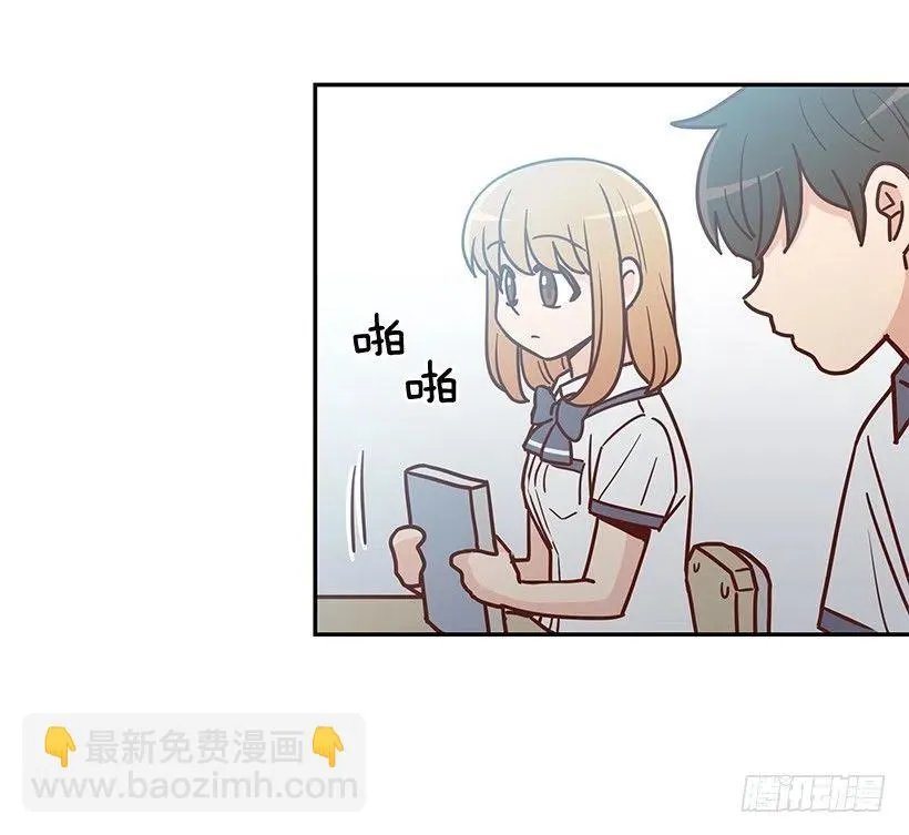 违心的话 第21页