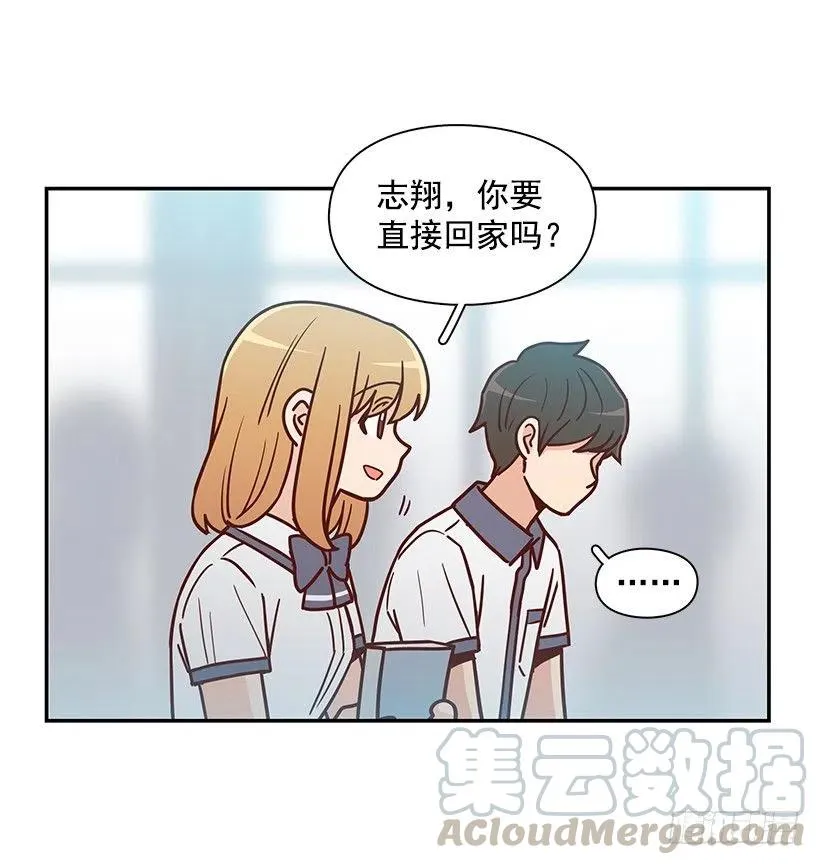 违心的话 第22页