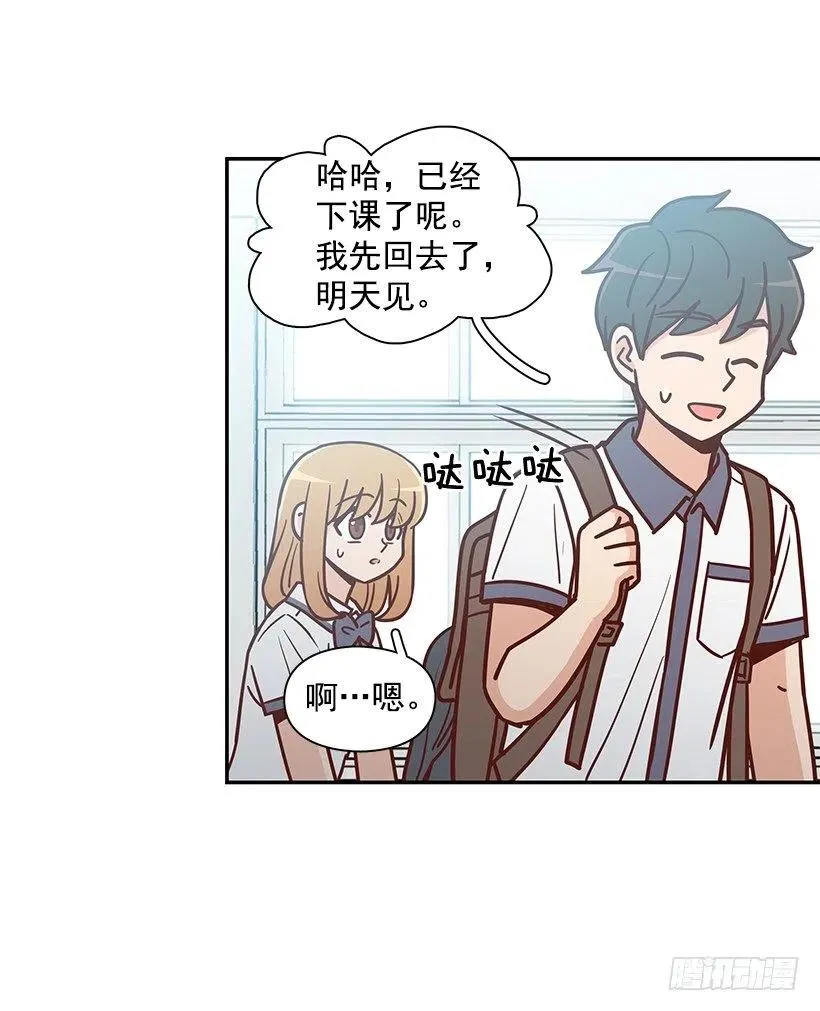 违心的话 第24页