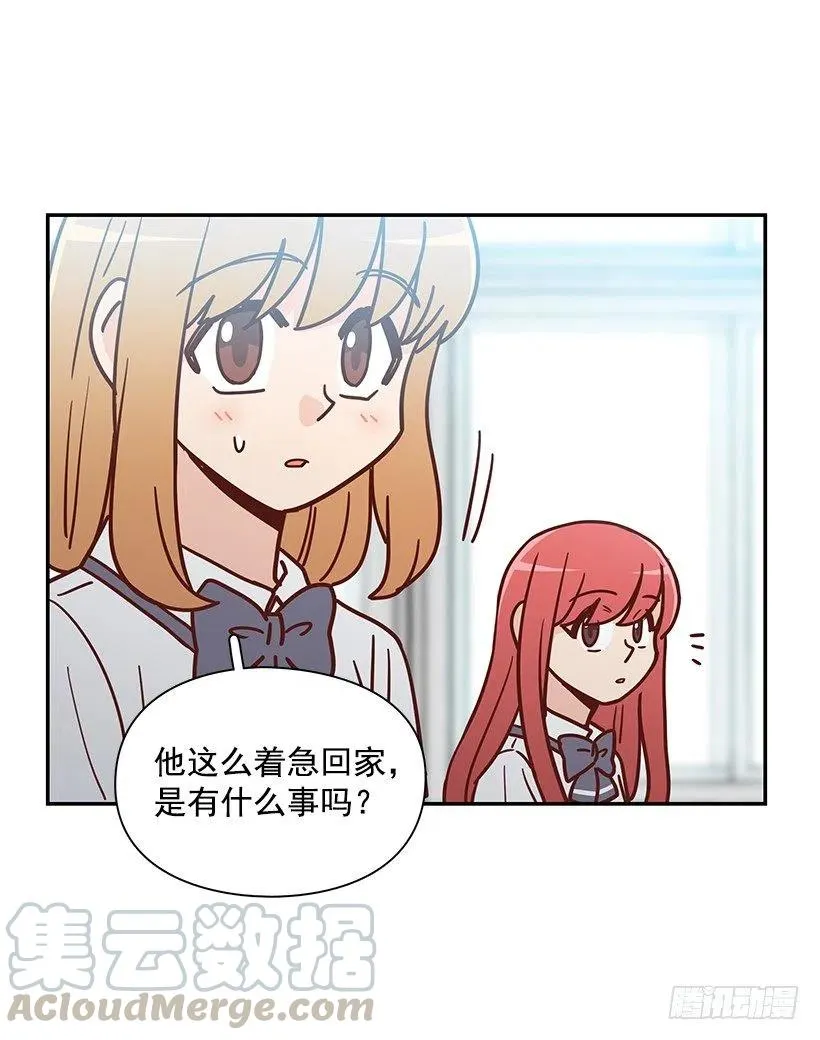 违心的话 第25页