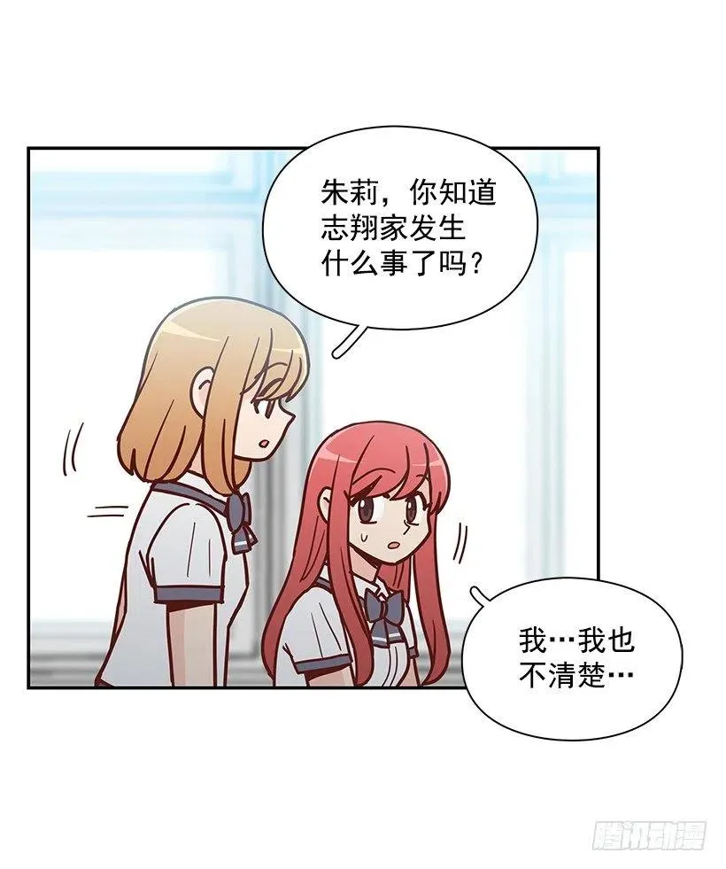 违心的话 第26页