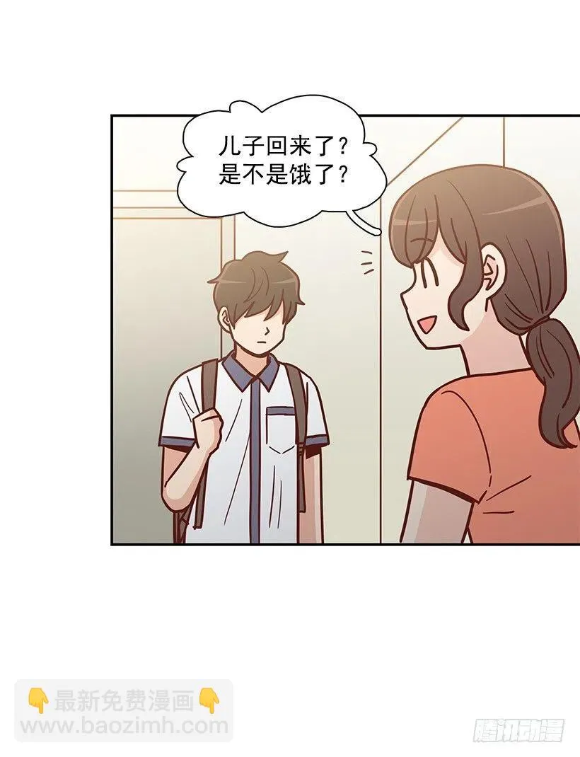 违心的话 第30页