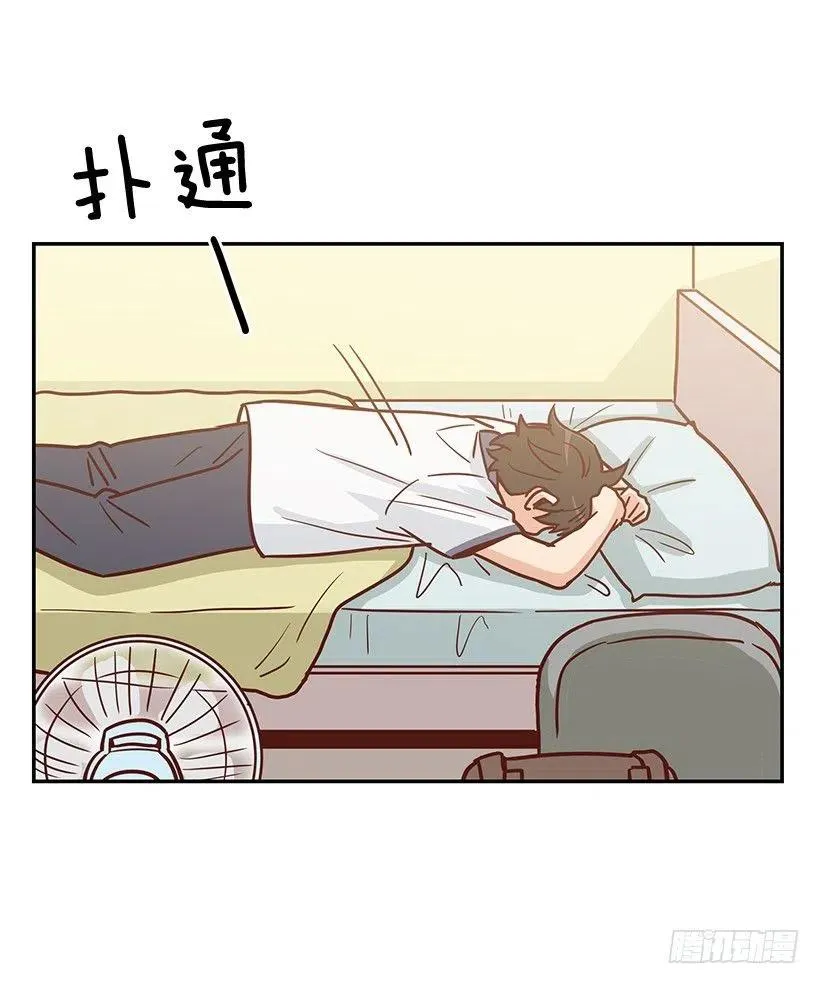 违心的话 第35页
