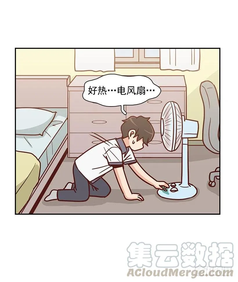 违心的话 第37页